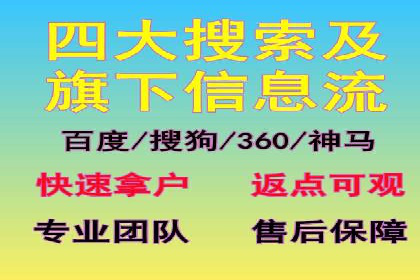 社交平台上的信息流大师运营案例